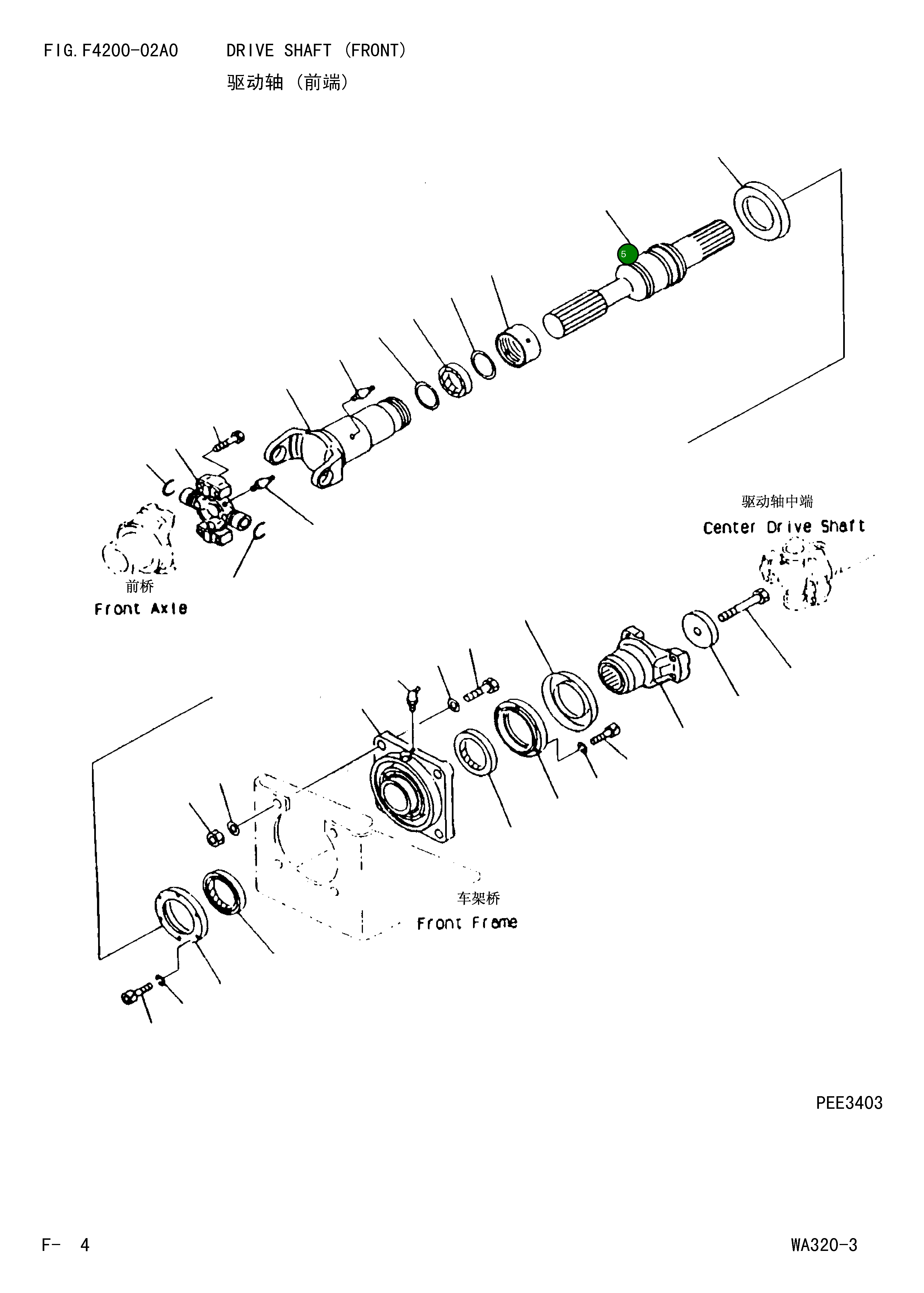 Вал 419-20-13730 Komatsu