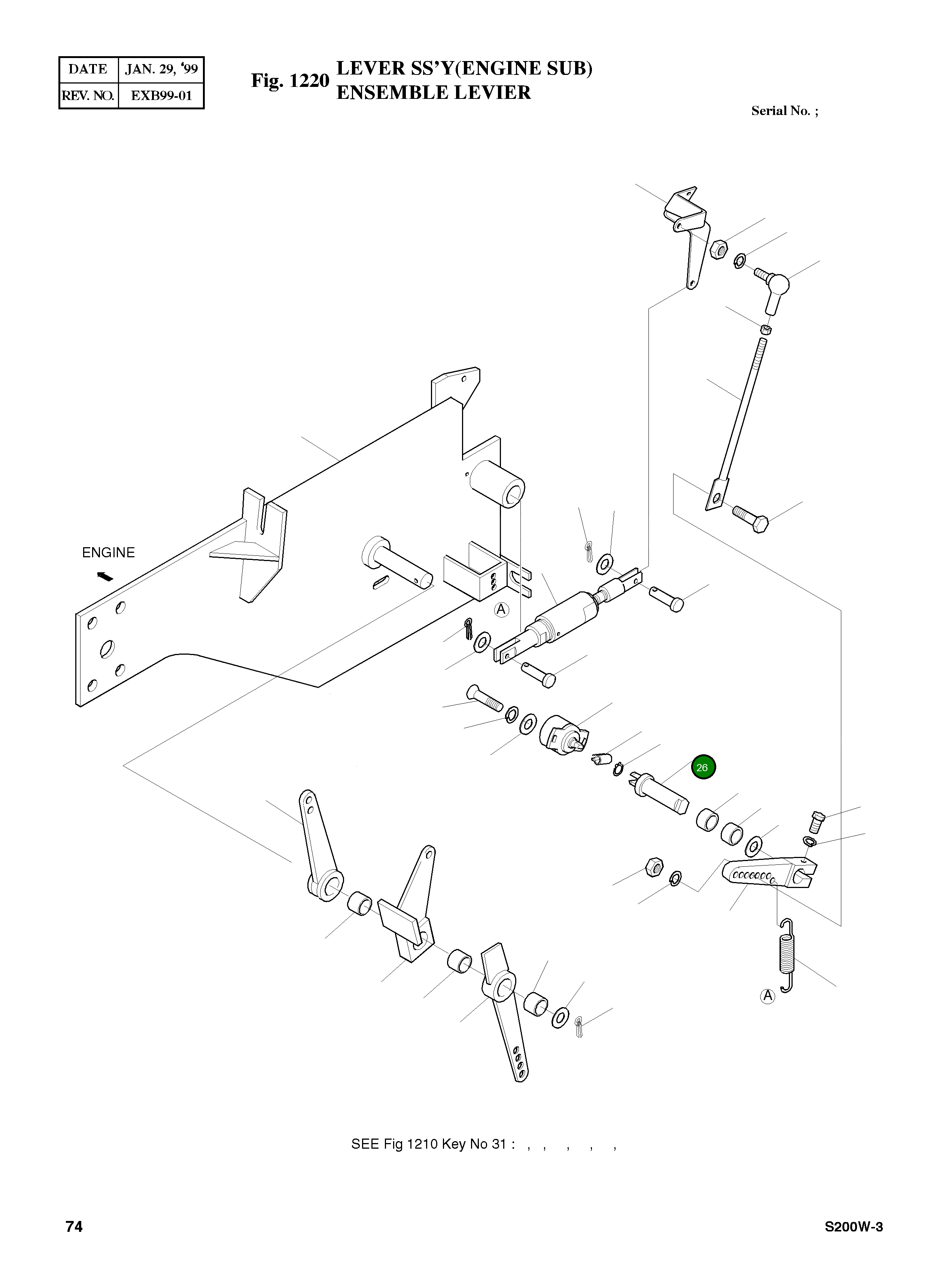 Вал 2112-1215 Komatsu