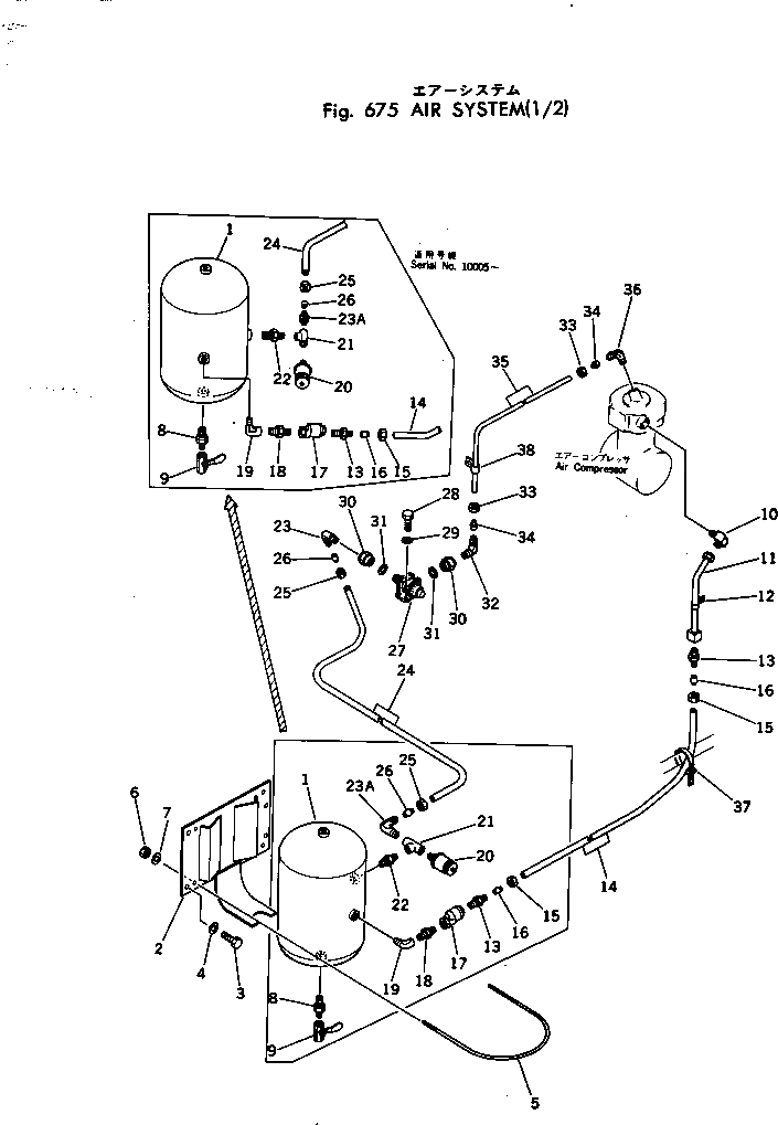 Бак 205-68-51170 Komatsu