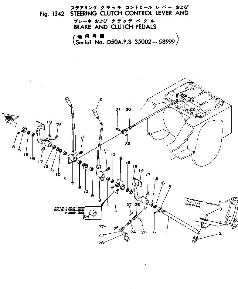 Вал 131-43-43112 Komatsu