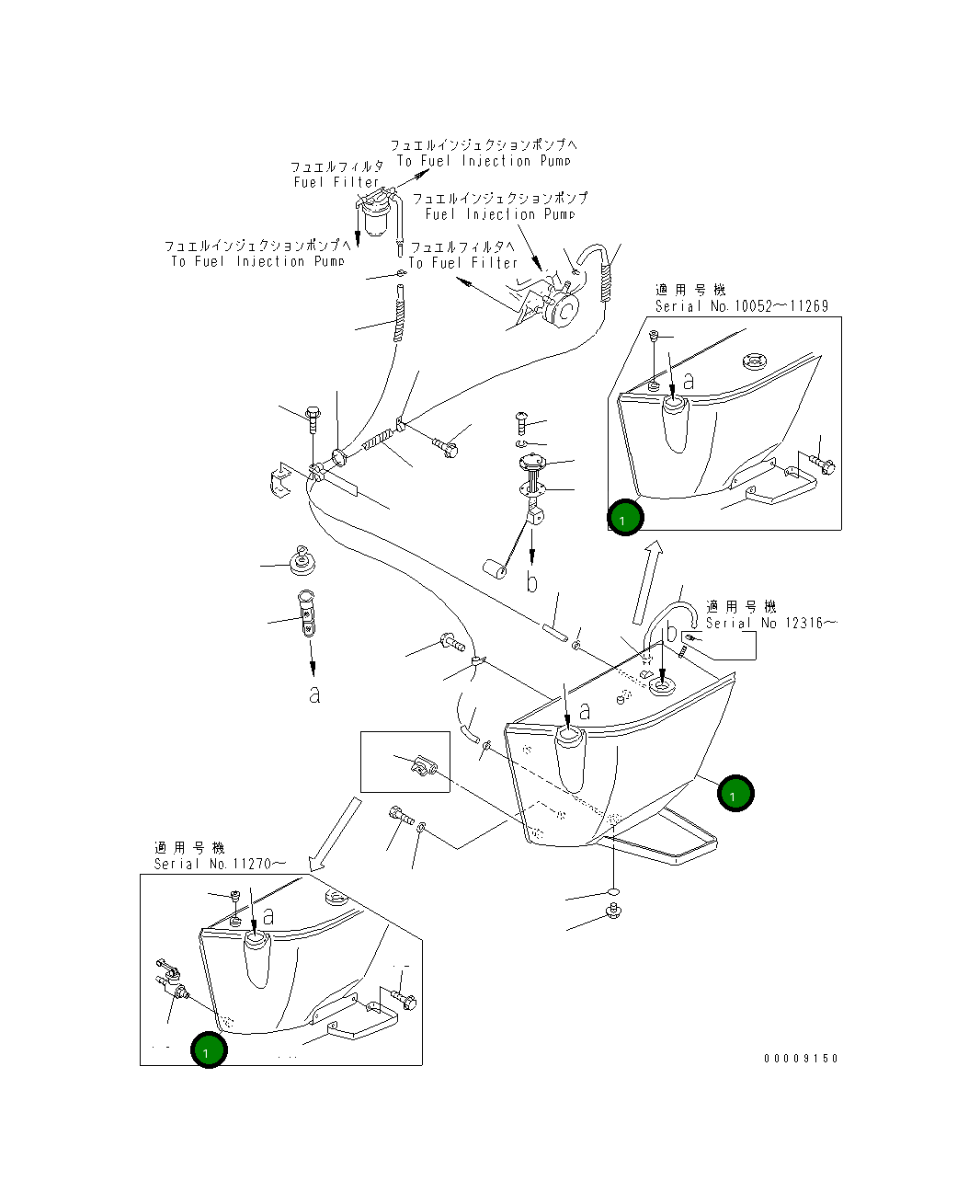 Бак 361-04-21110 Komatsu