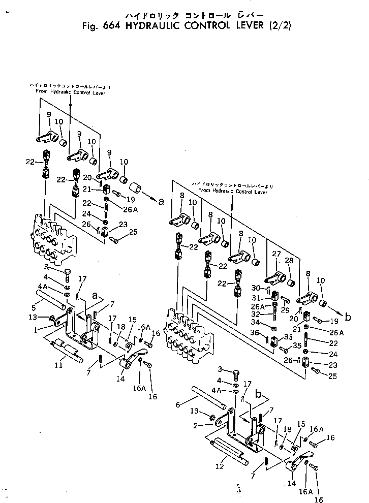 Вал 233-43-28430 Komatsu