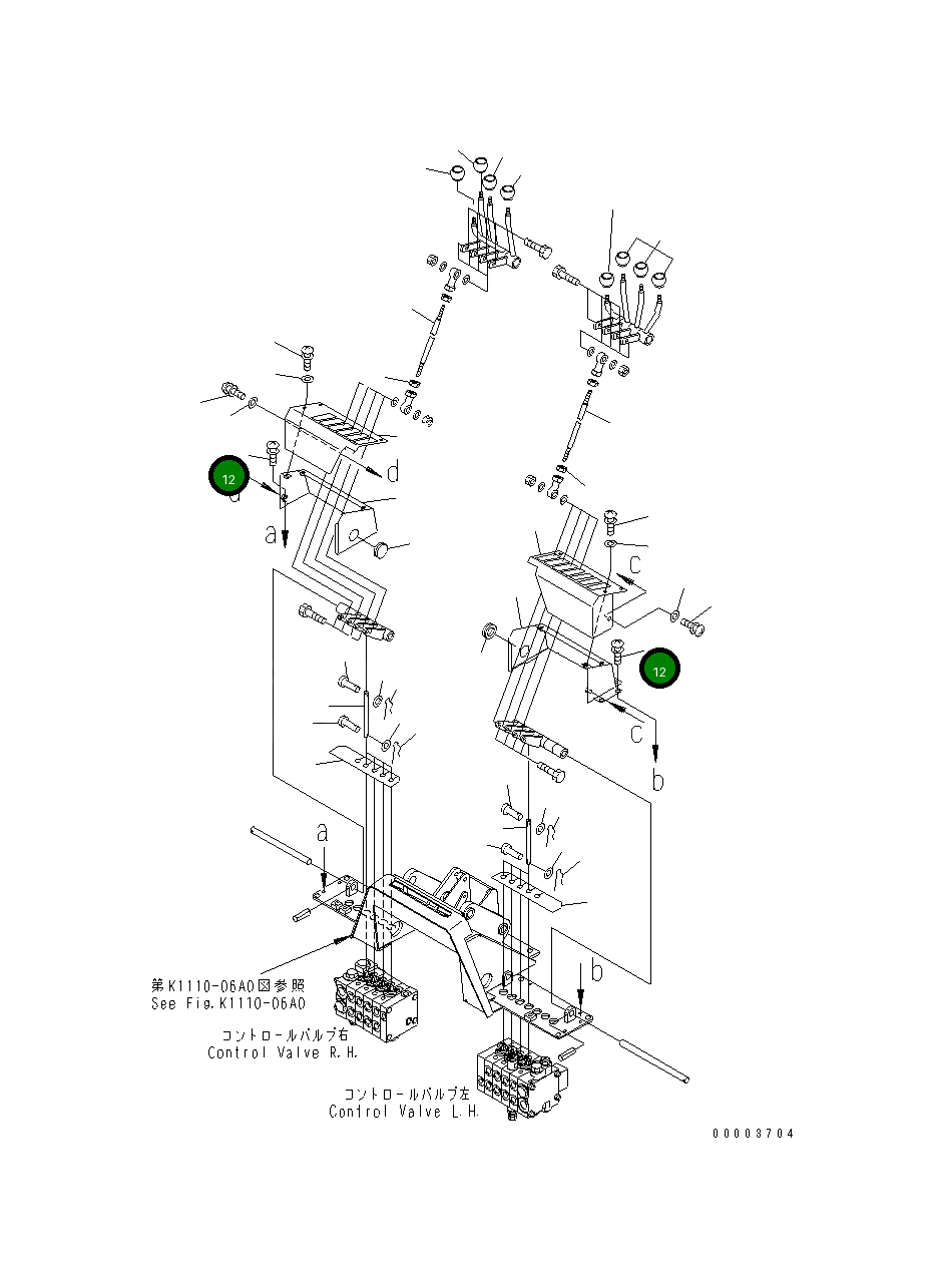 Винт 01023-20820 Komatsu