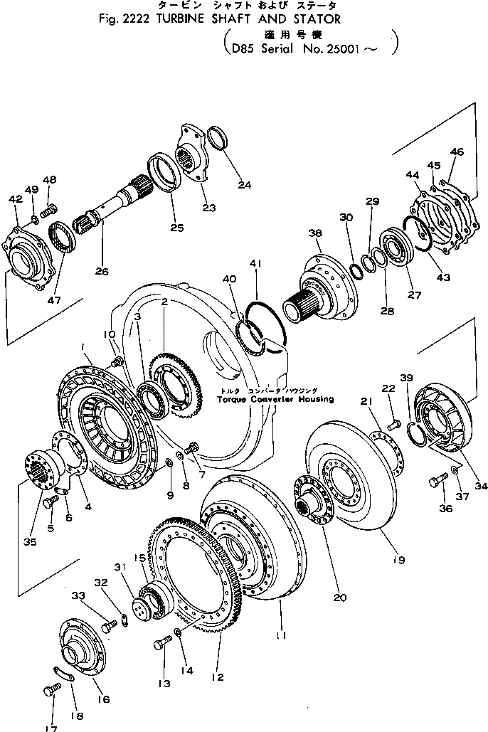 Вал 154-13-41651 Komatsu