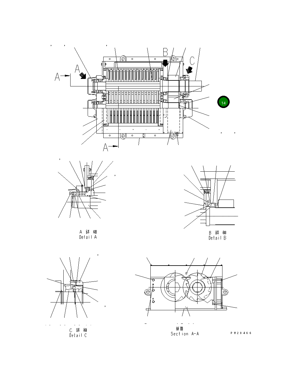Вал CR01654501 Komatsu