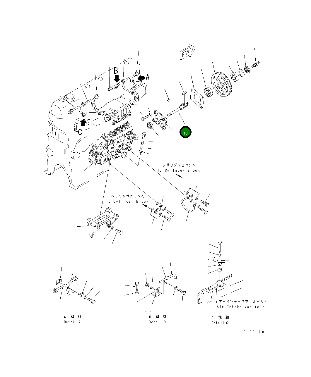 Вал 6136-71-3250 Komatsu