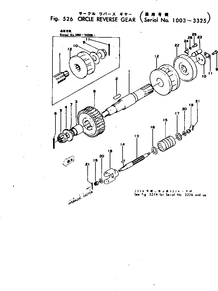 Вал 232-71-13311 Komatsu