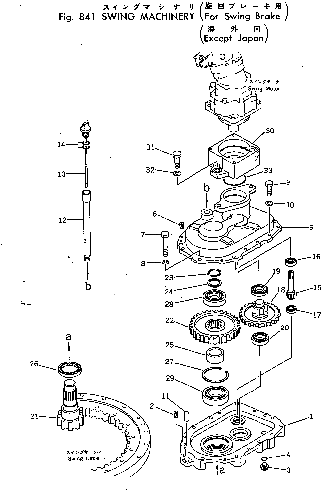 Вал 20T-26-22130 Komatsu