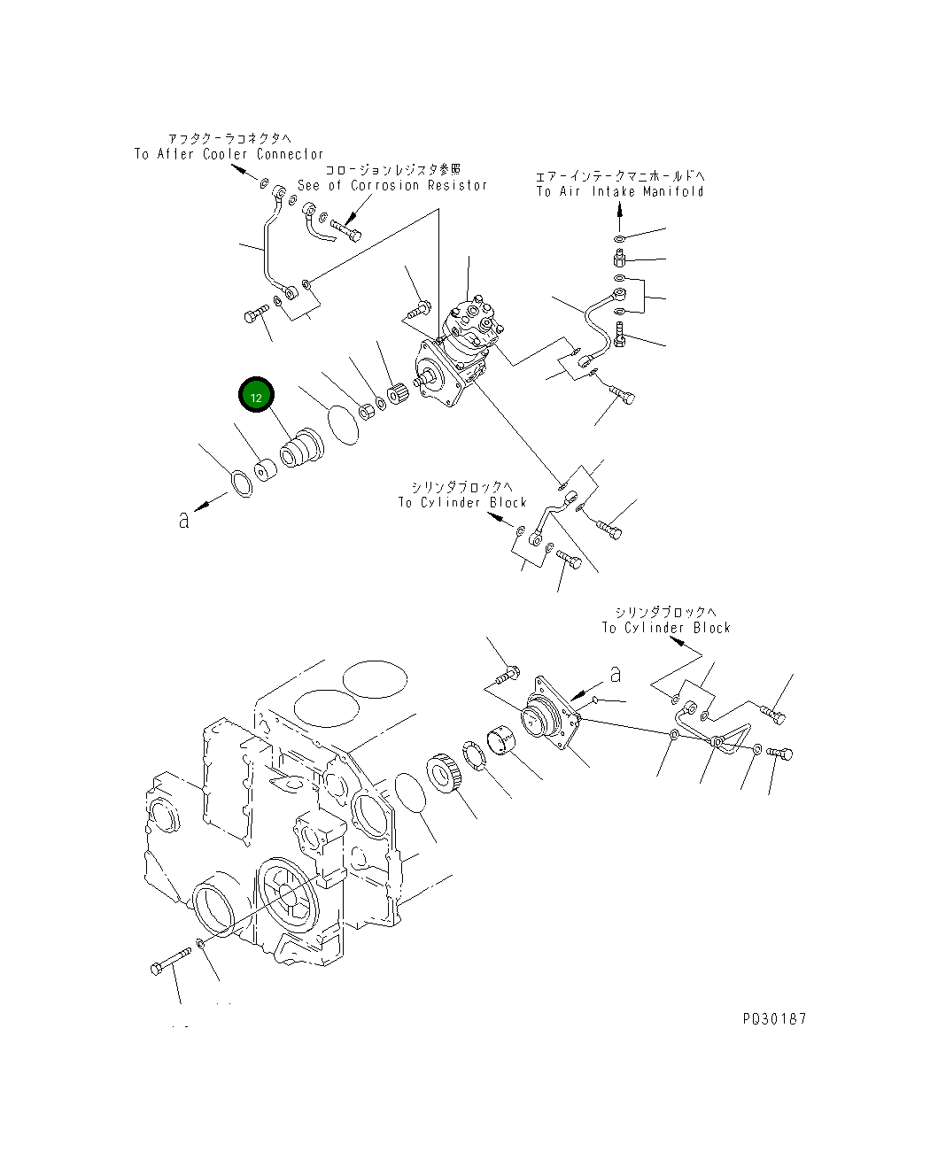 Вал 6212-81-3530 Komatsu