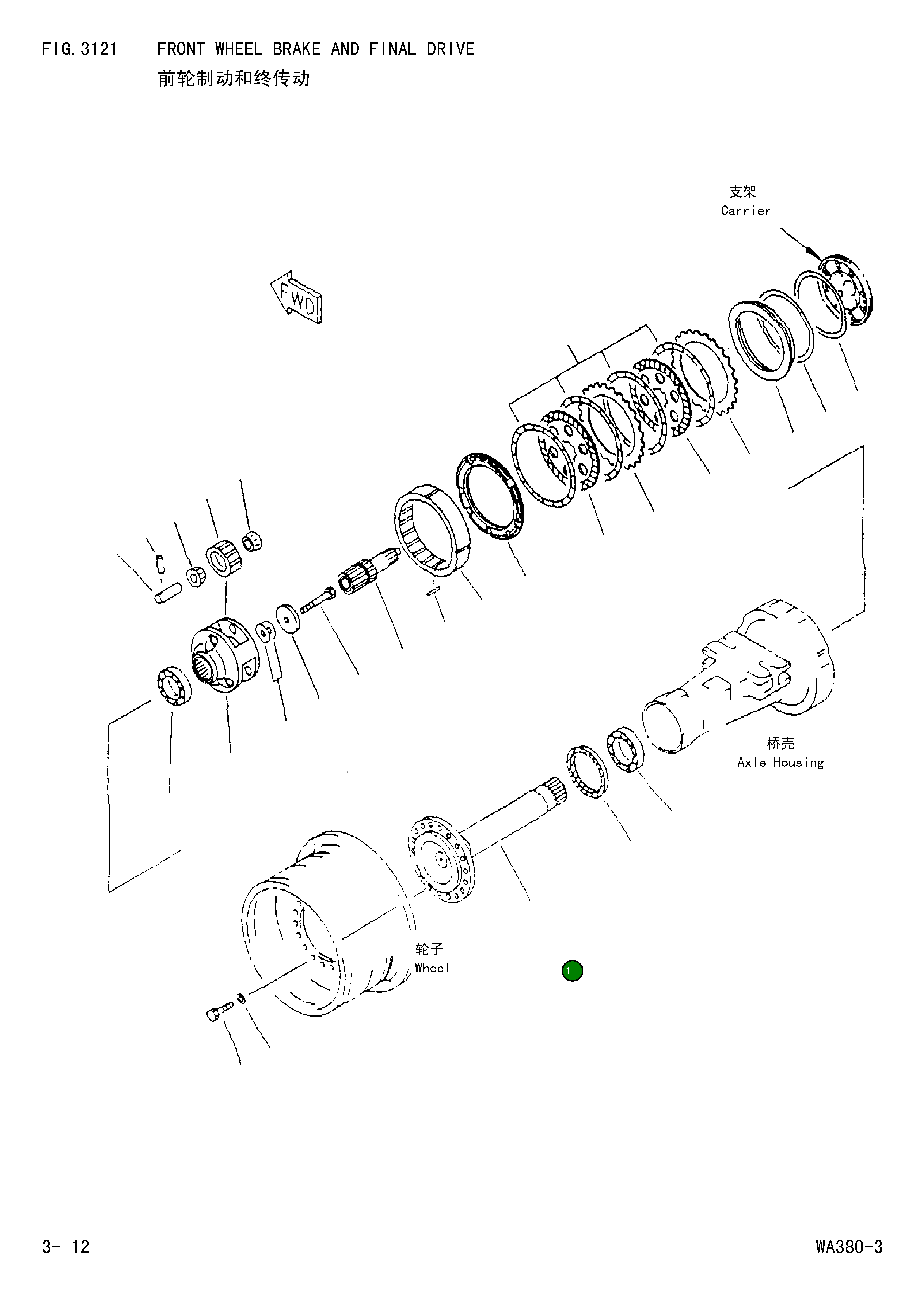 Вал 423-22-22410 Komatsu