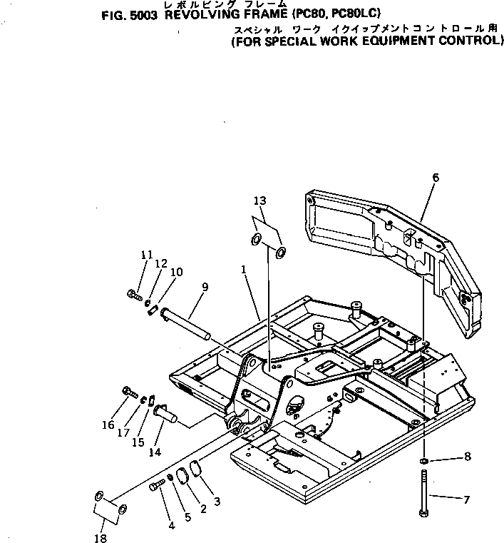 Вал 20X-70-21210 Komatsu
