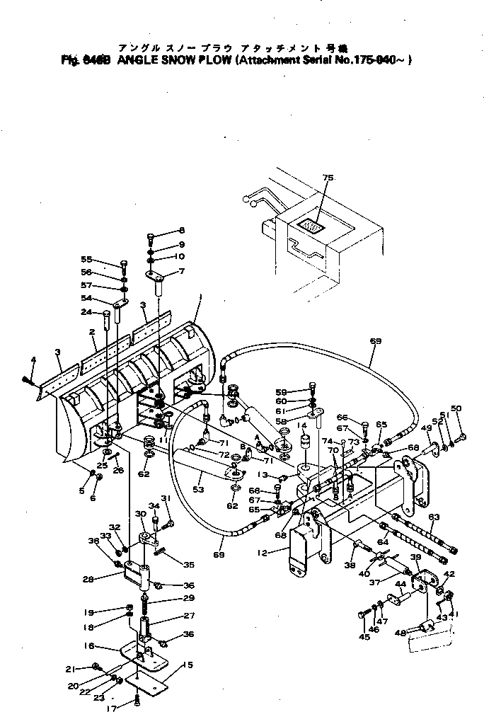 Вилка 381-975568-1 Komatsu