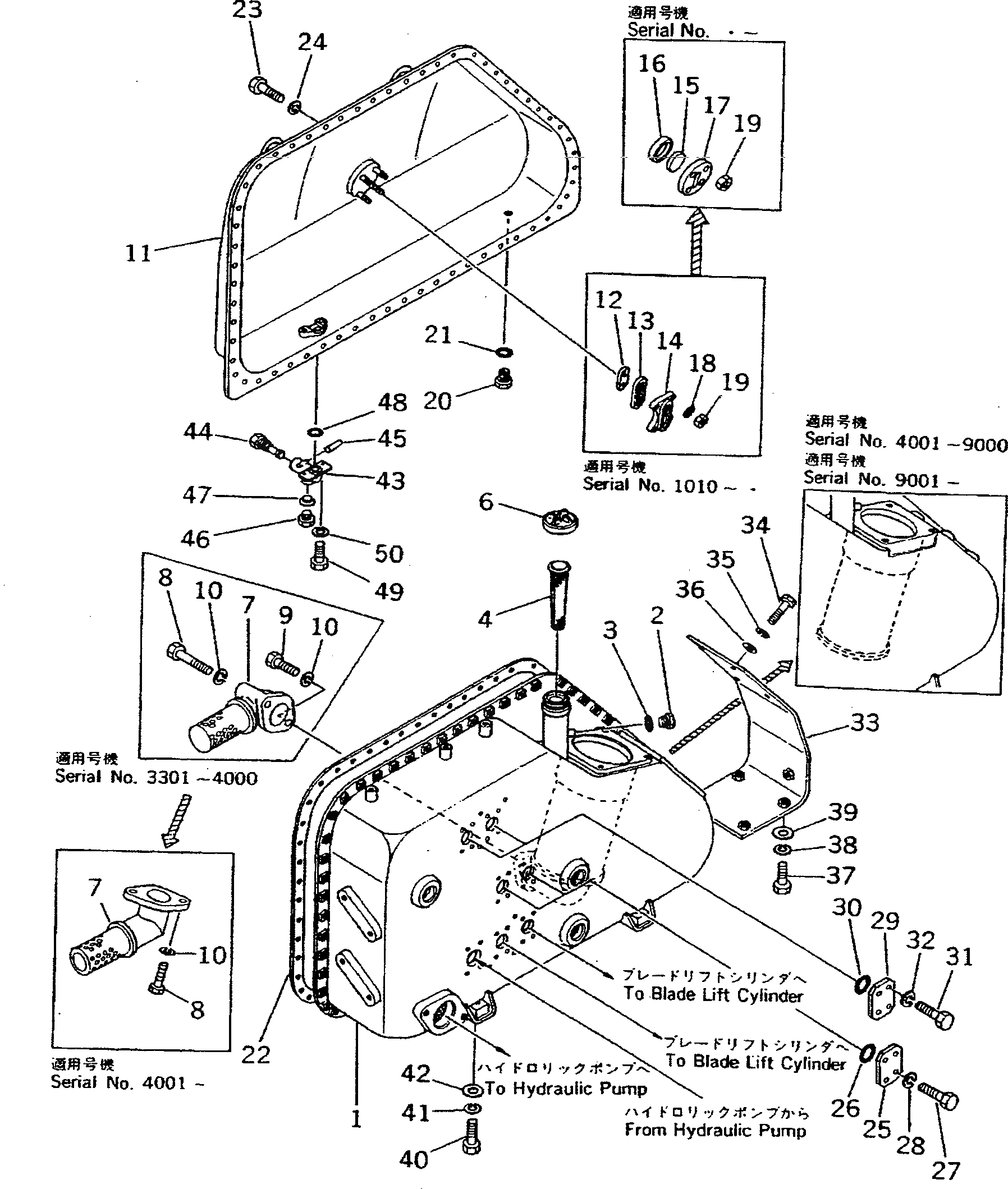Бак 195-60-13111 Komatsu