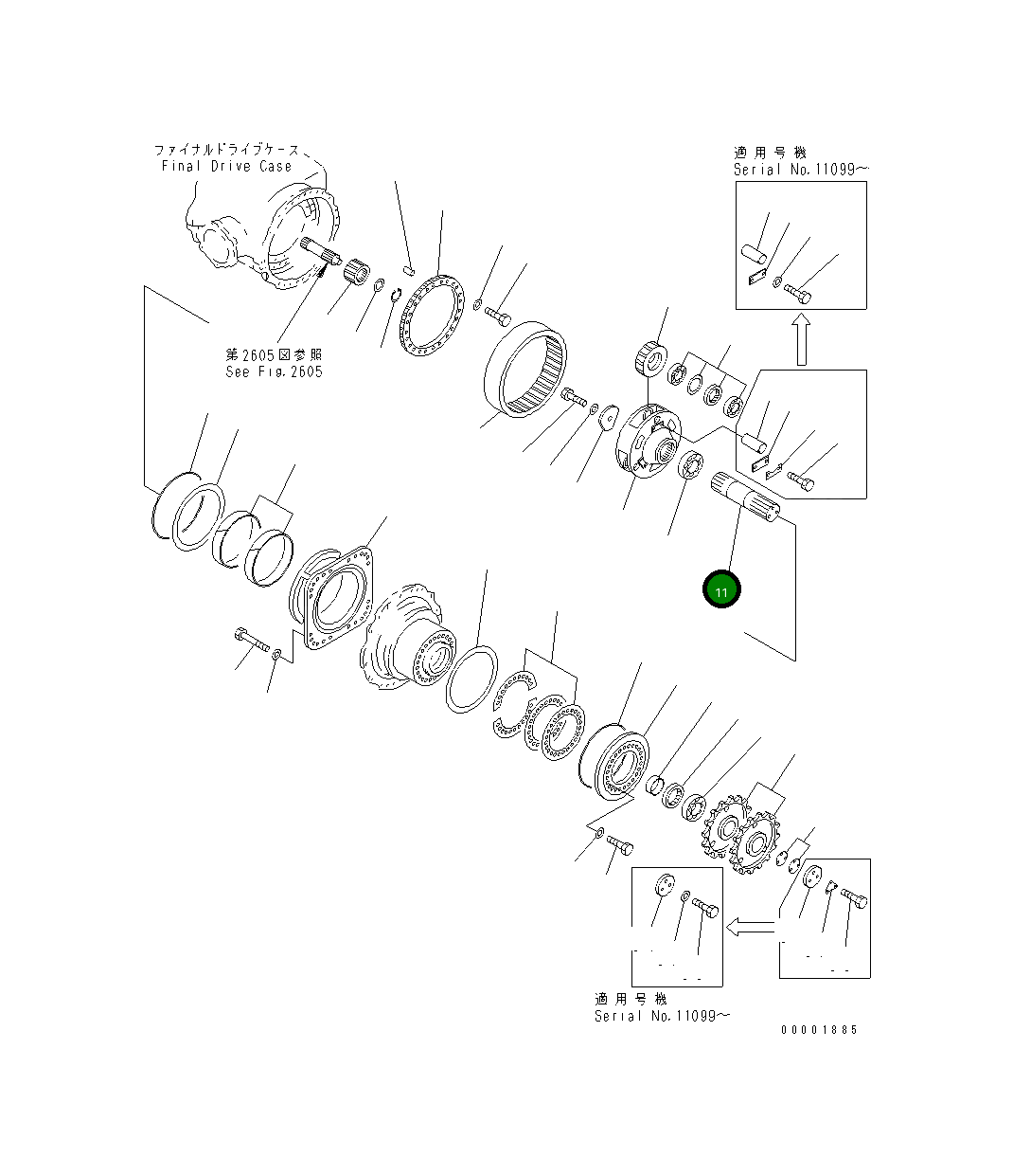 Вал 235-22-11850 Komatsu