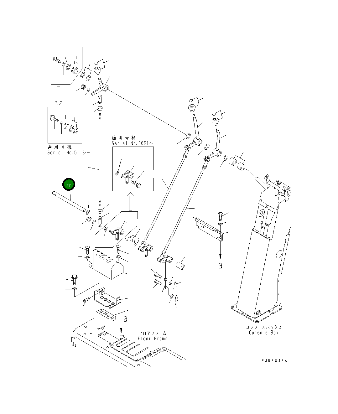 Вал 23D-43-33290 Komatsu