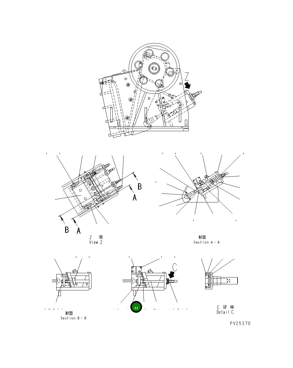 Вилка 8242-70-5A31 Komatsu