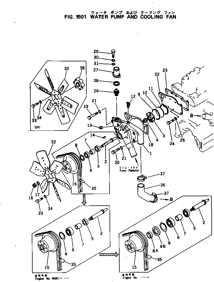Вентилятор реверсивный 600-614-0584 Komatsu