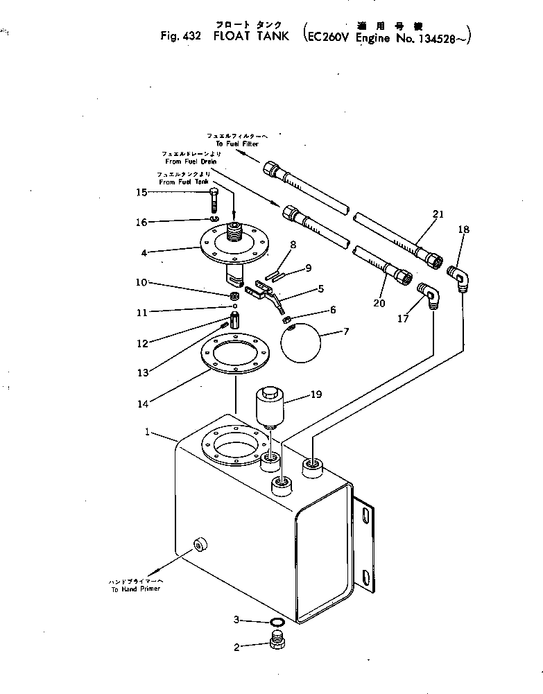 Бак 6657-72-8810 Komatsu