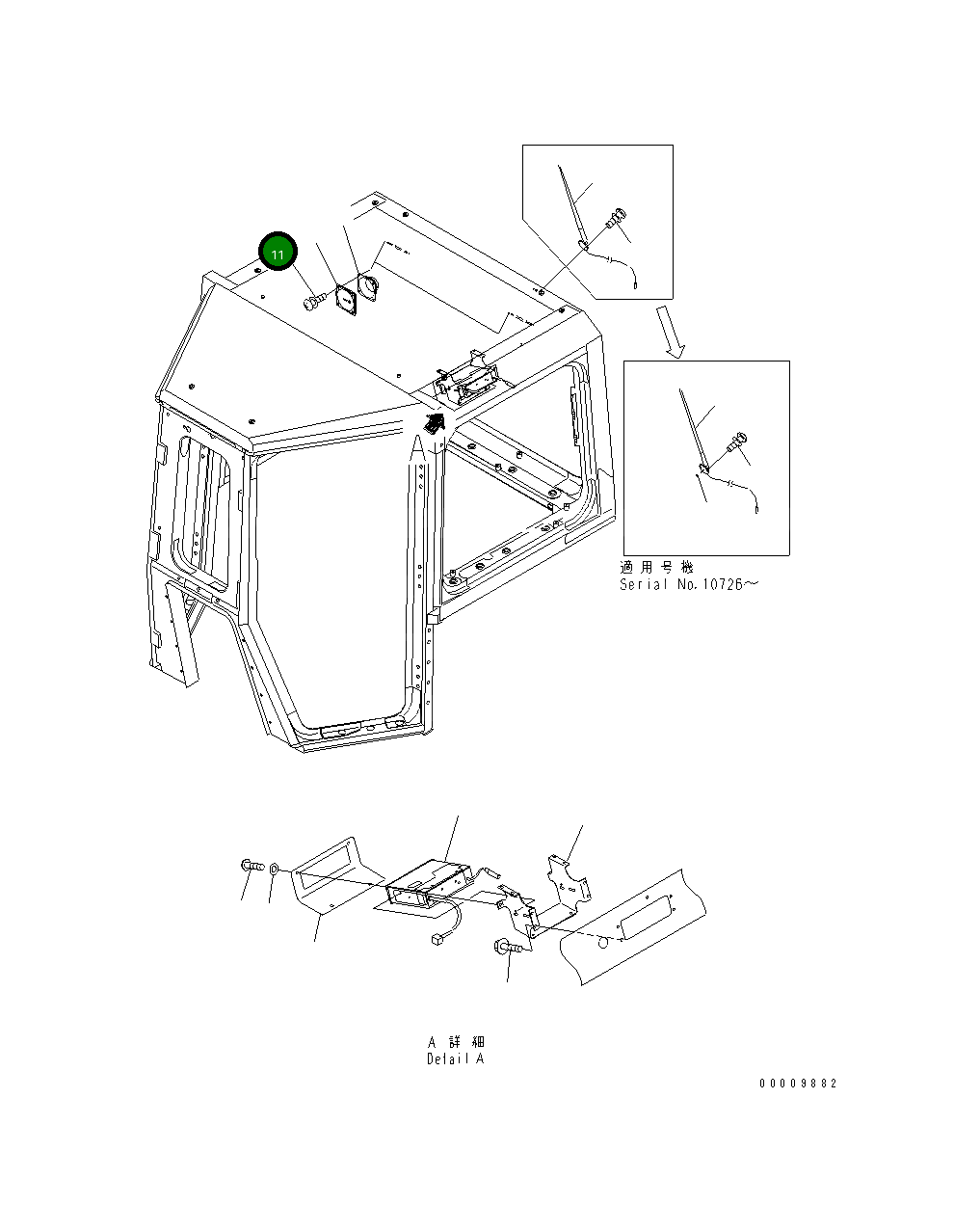 Винт 01023-20420 Komatsu