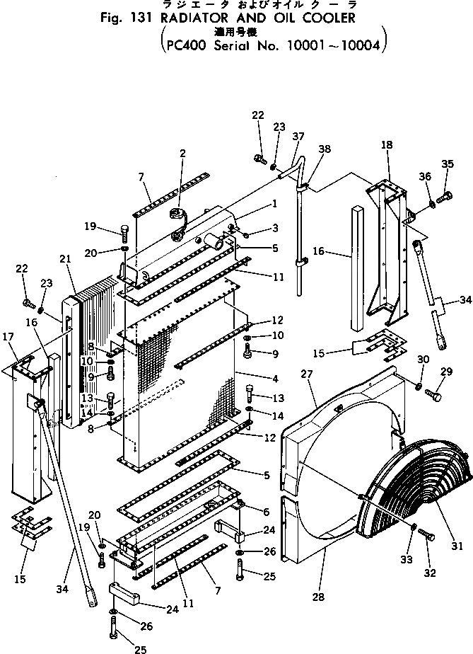 Бак 208-03-11121 Komatsu