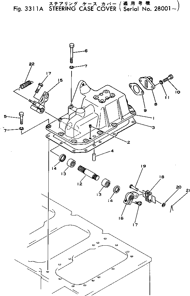 Вал 113-33-22261 Komatsu