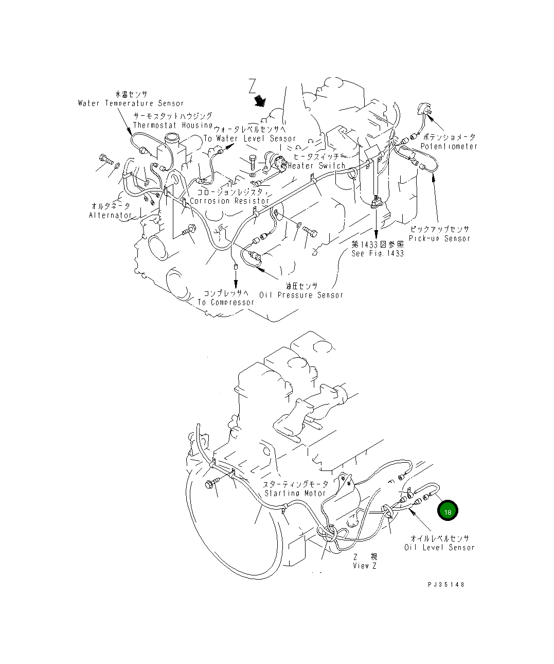 Адаптер 566-06-82380 Komatsu