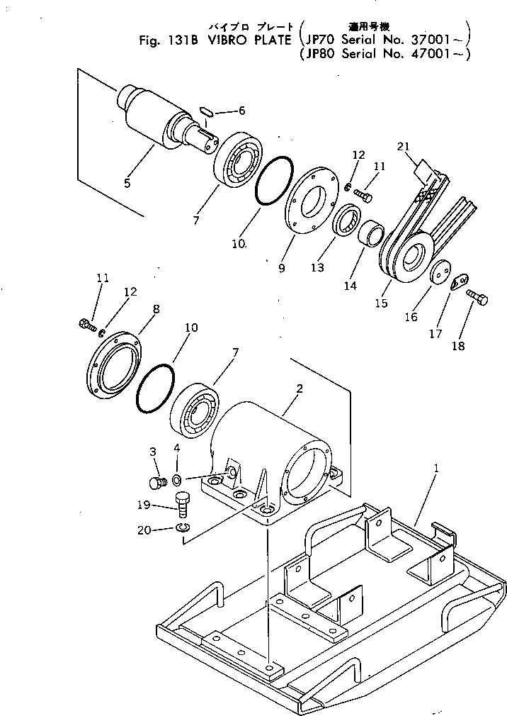 Вал 26991-21-822 Komatsu