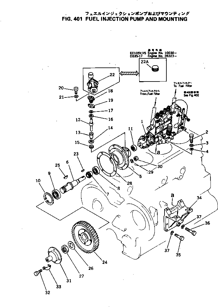 Вал 6110-73-3160 Komatsu