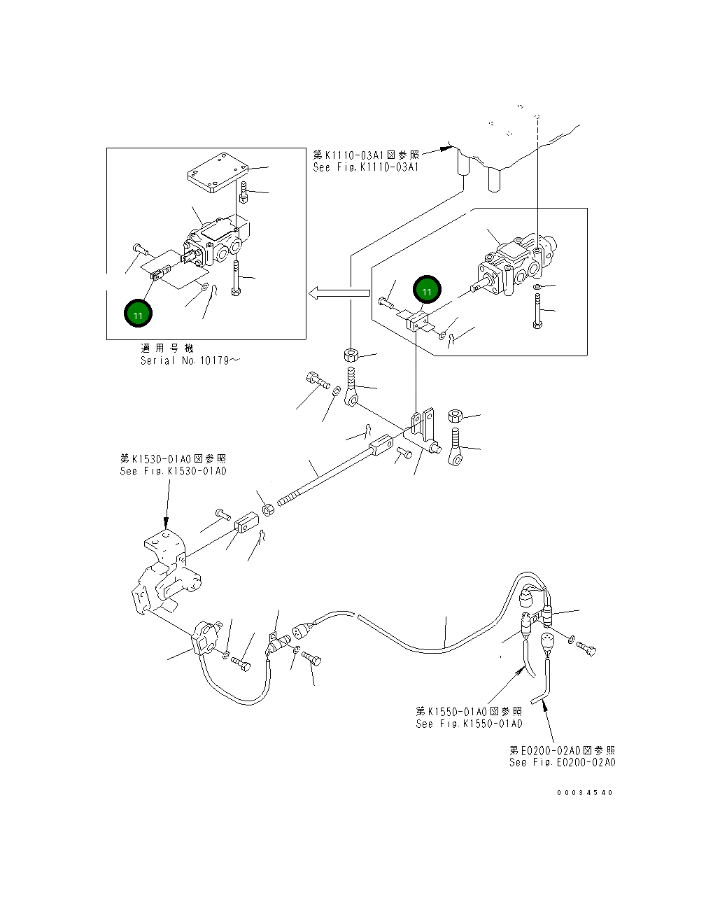 Вилка 20K-970-1370 Komatsu