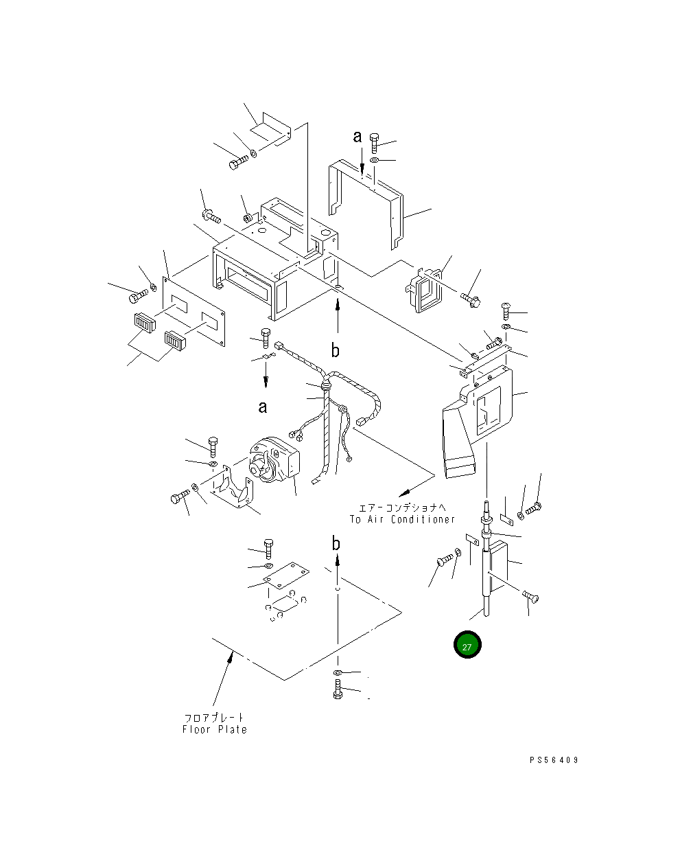 Вал 235-809-4210 Komatsu