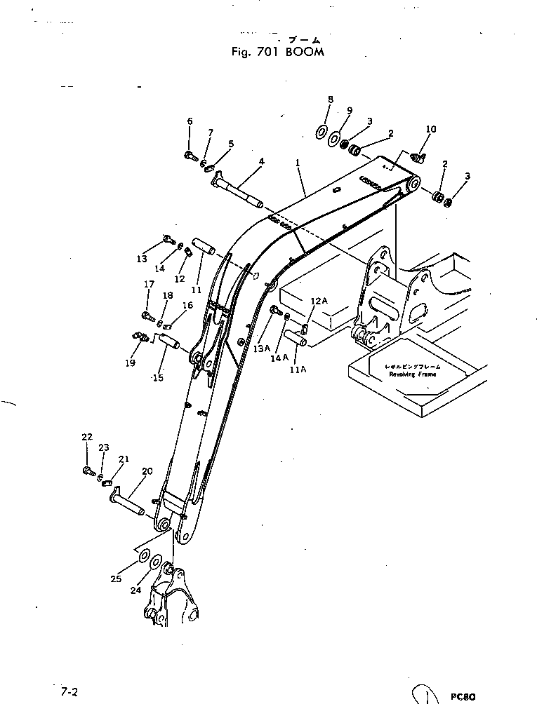 Вал 20X-70-11130 Komatsu