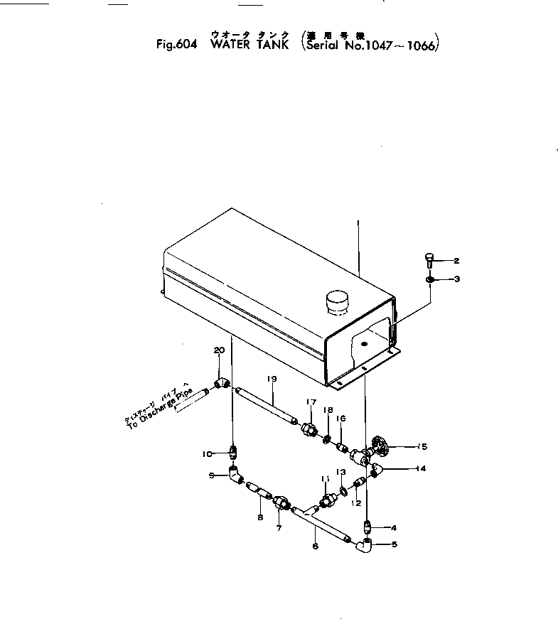 Бак 267-80-11100 Komatsu