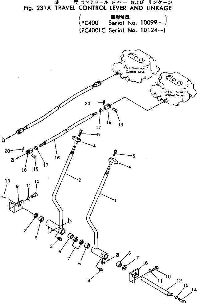 Вал 208-43-14150 Komatsu