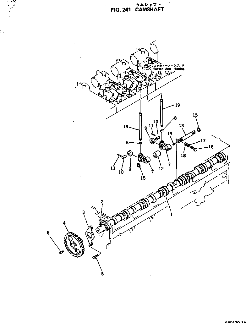 Вал 6162-53-1890 Komatsu