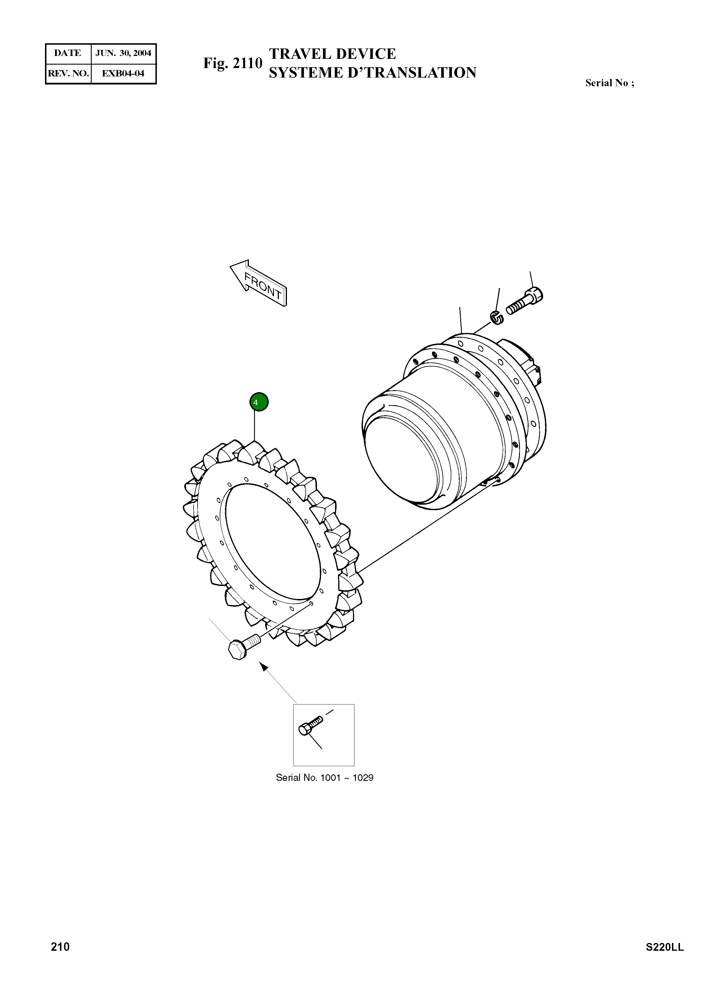 Ведущая звезда 2108-1028C Komatsu