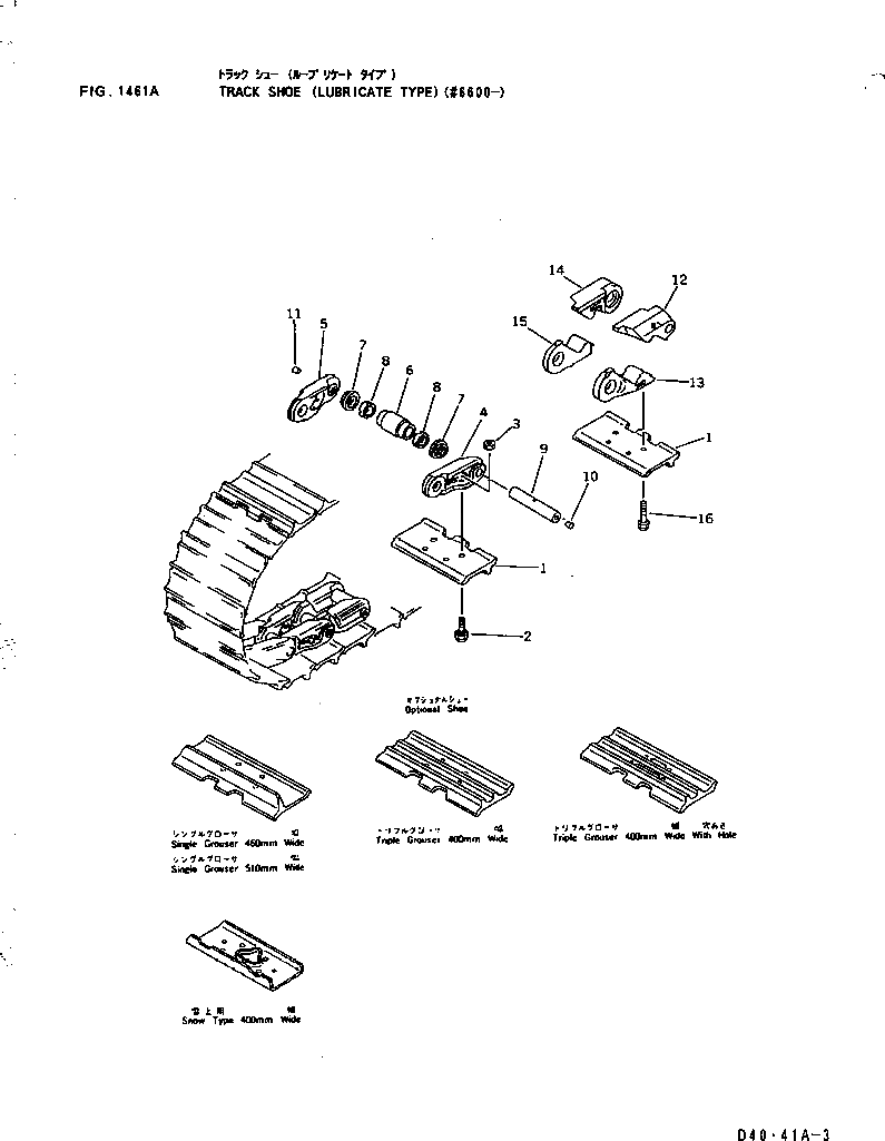 Башмак 131-32-11315 Komatsu