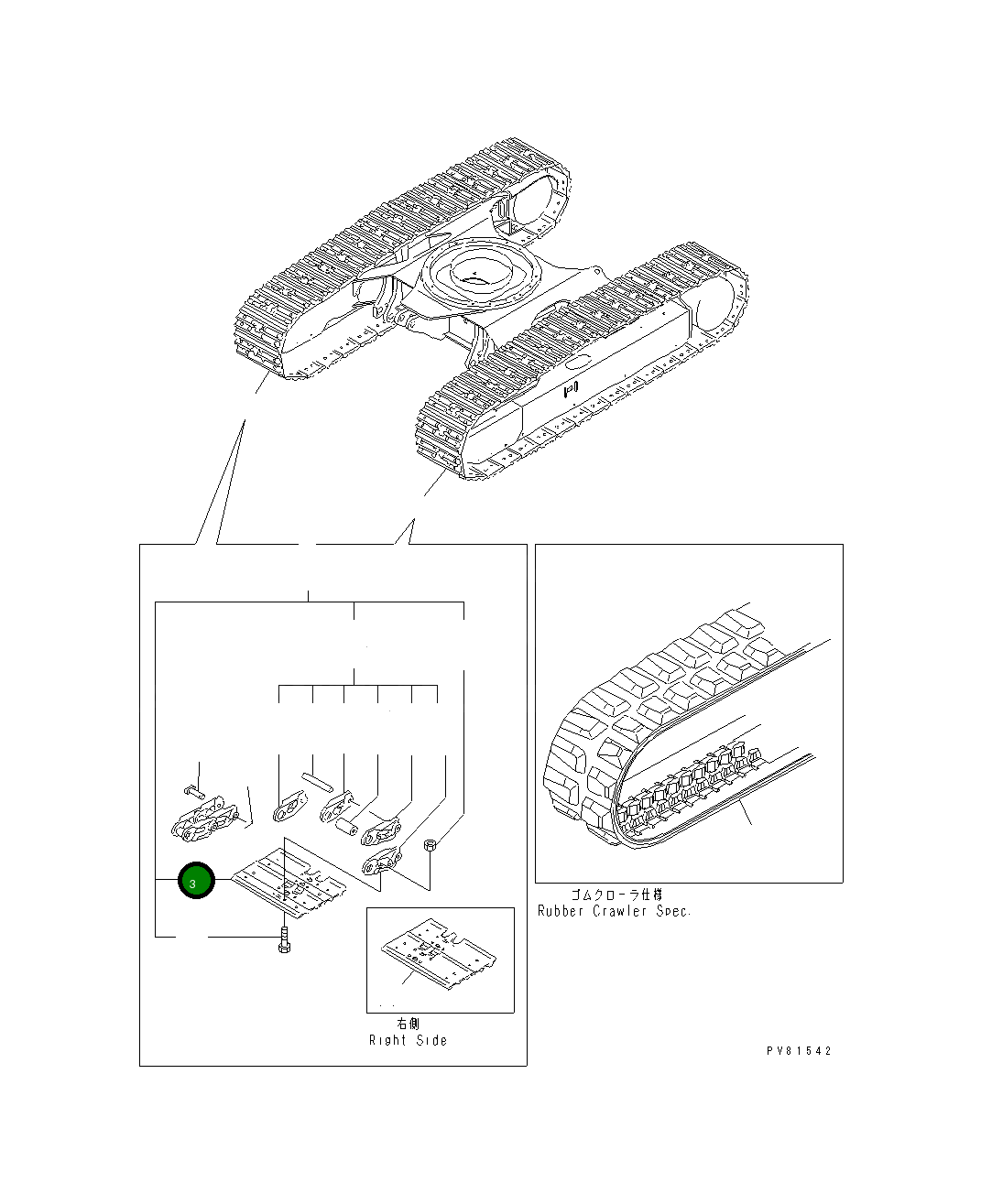 Башмак YM172425-38110 Komatsu
