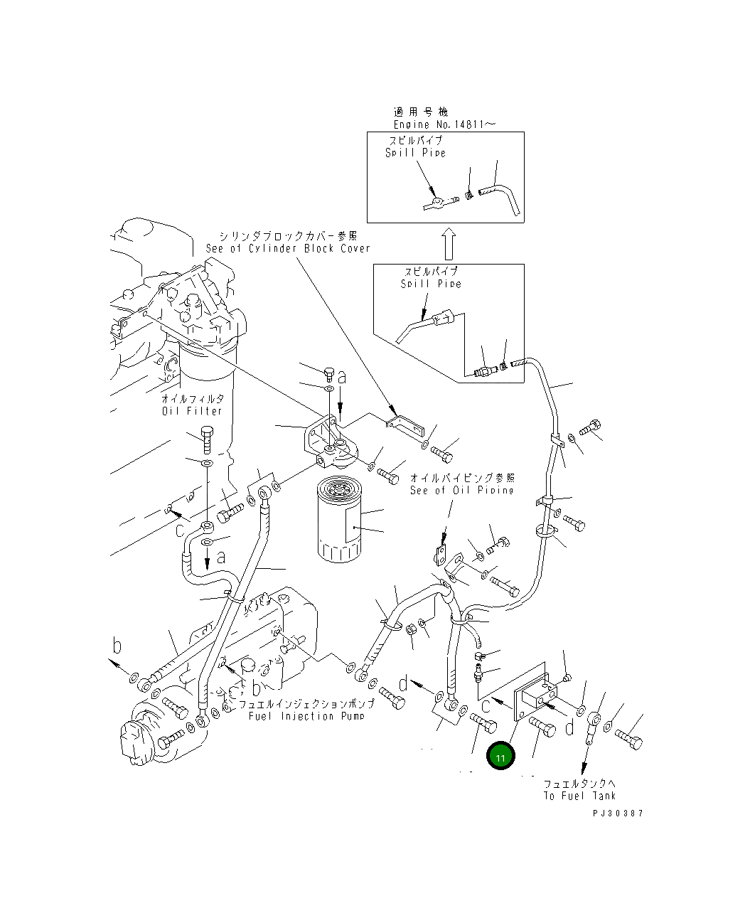 Адаптер 6151-71-8510 Komatsu