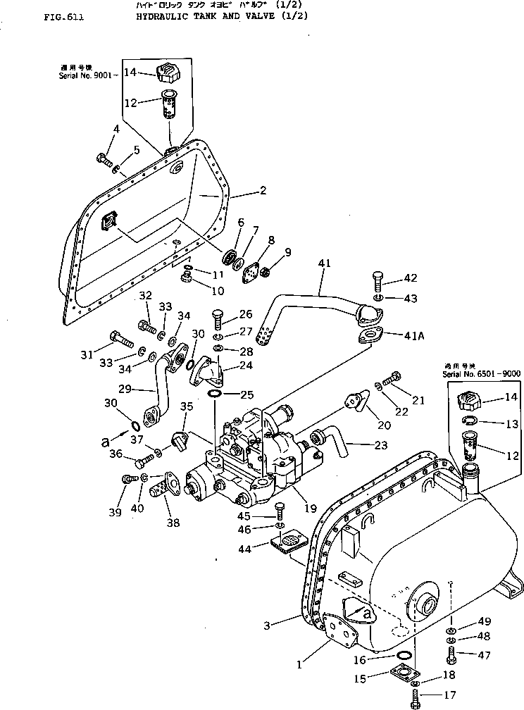 Бак 145-60-43220 Komatsu