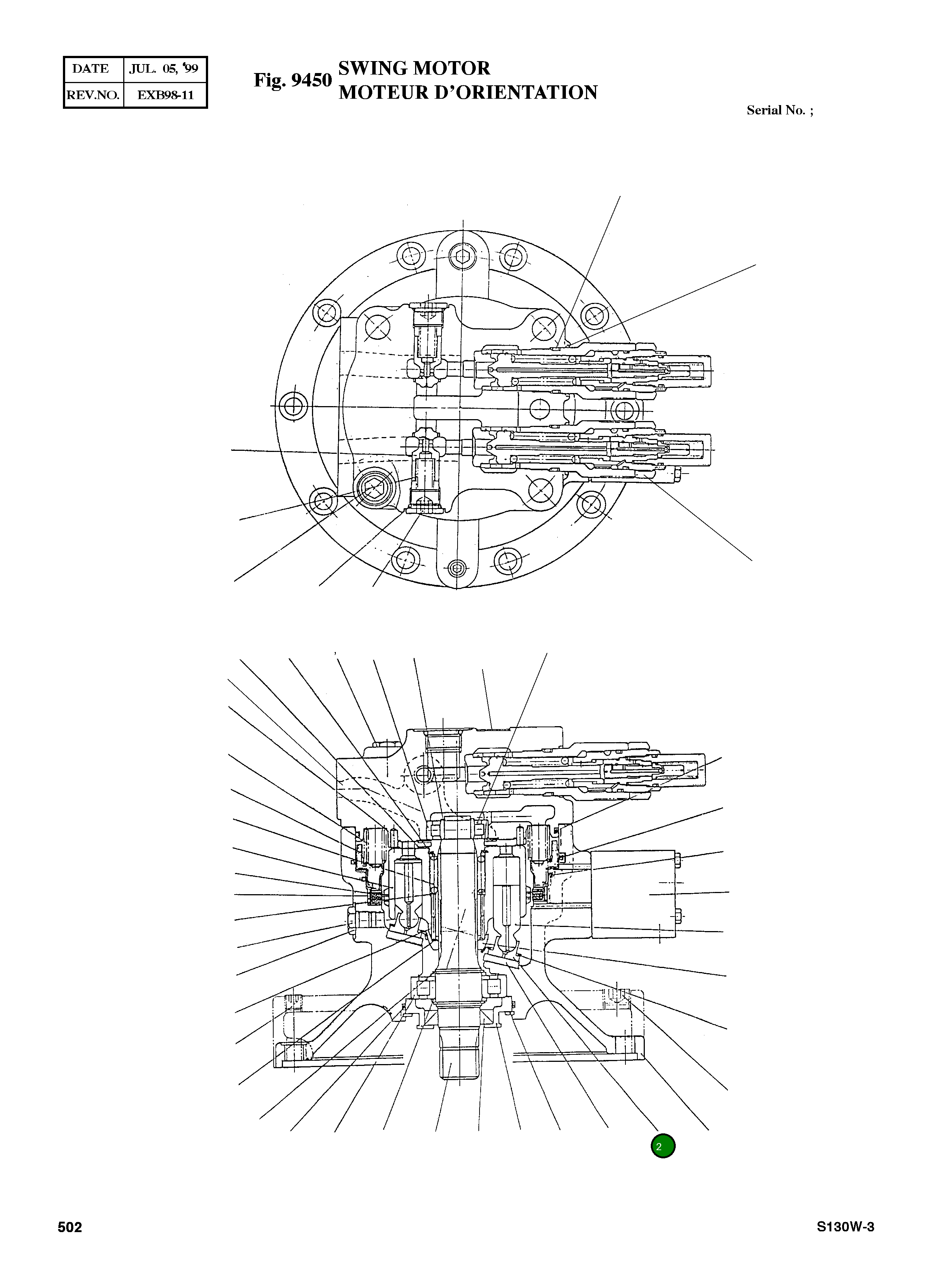 Башмак 3743700473 Komatsu