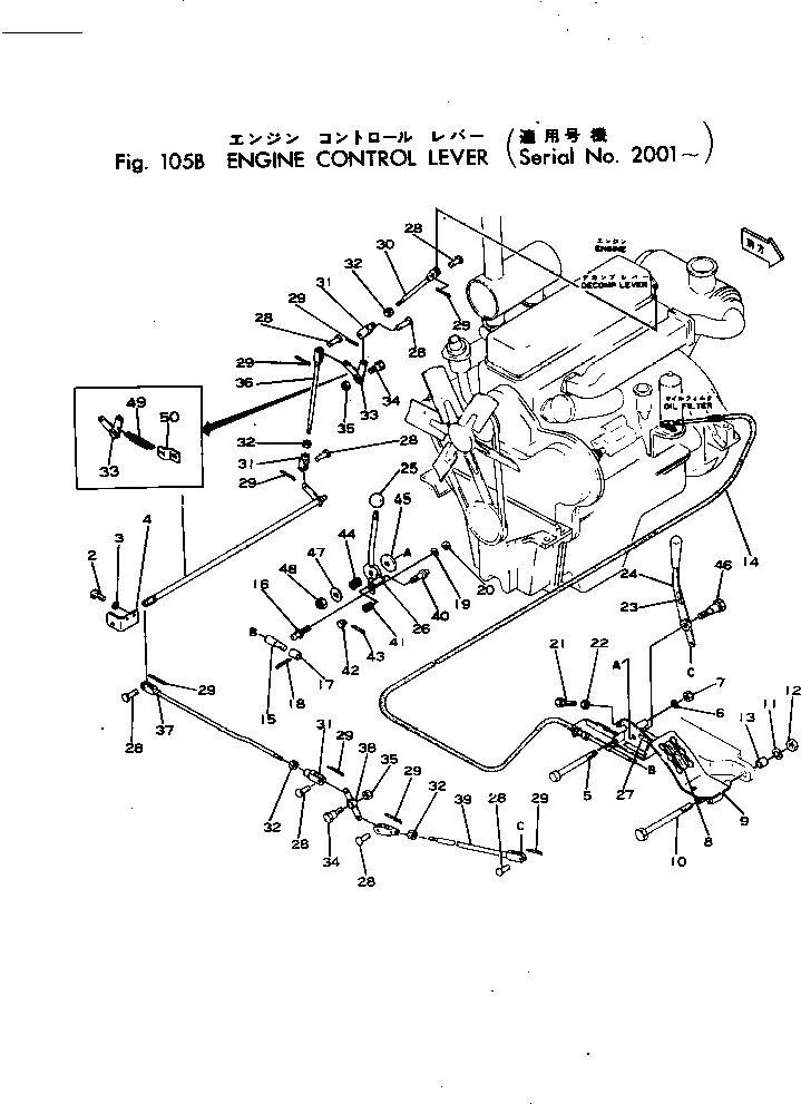 Вал 22-451037-21 Komatsu