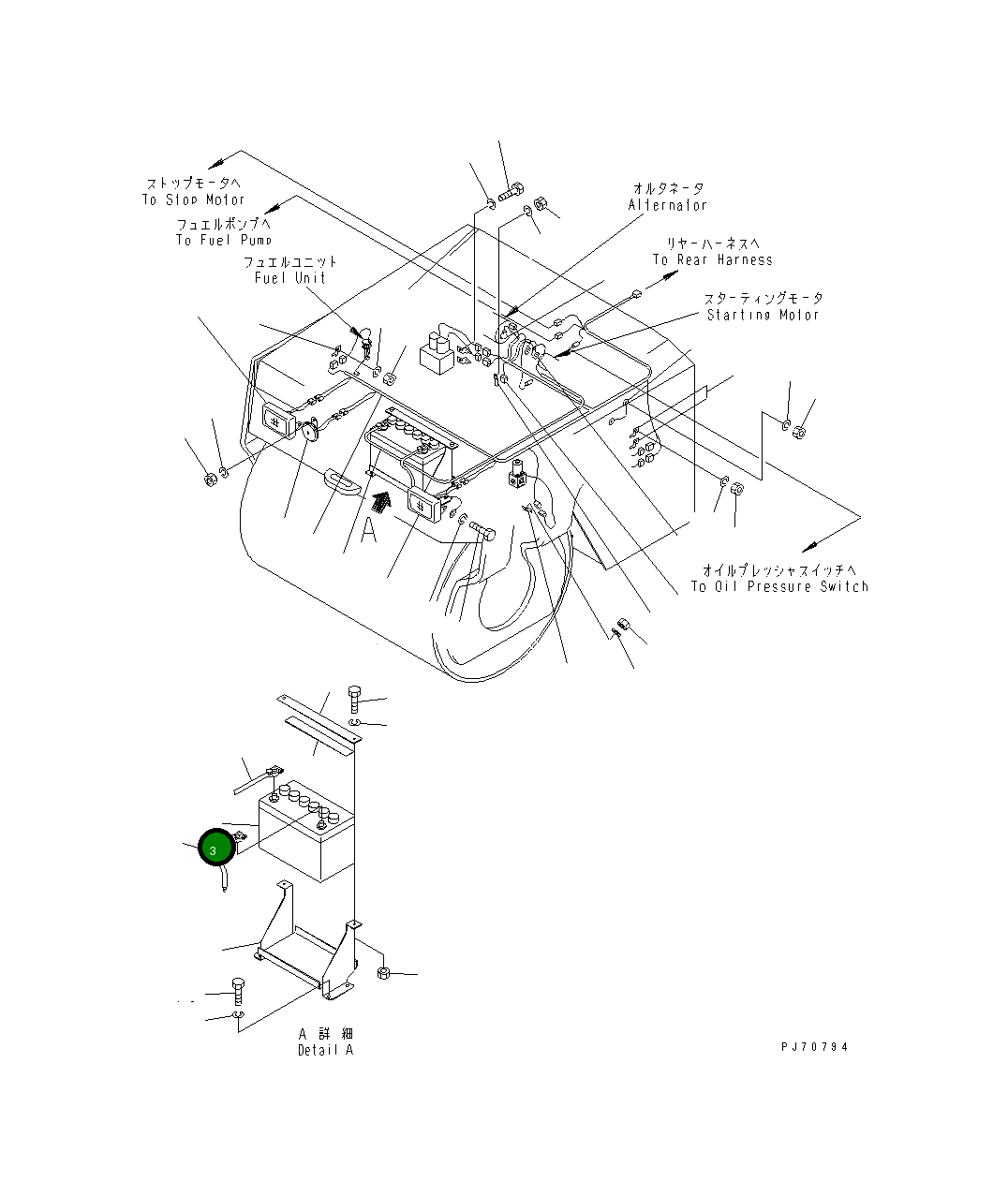 Аккумулятор (для холодной погоды) 2691-2-46630 Komatsu