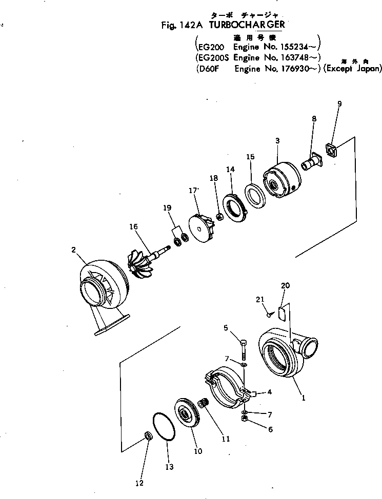 Вал 6685-82-9363 Komatsu