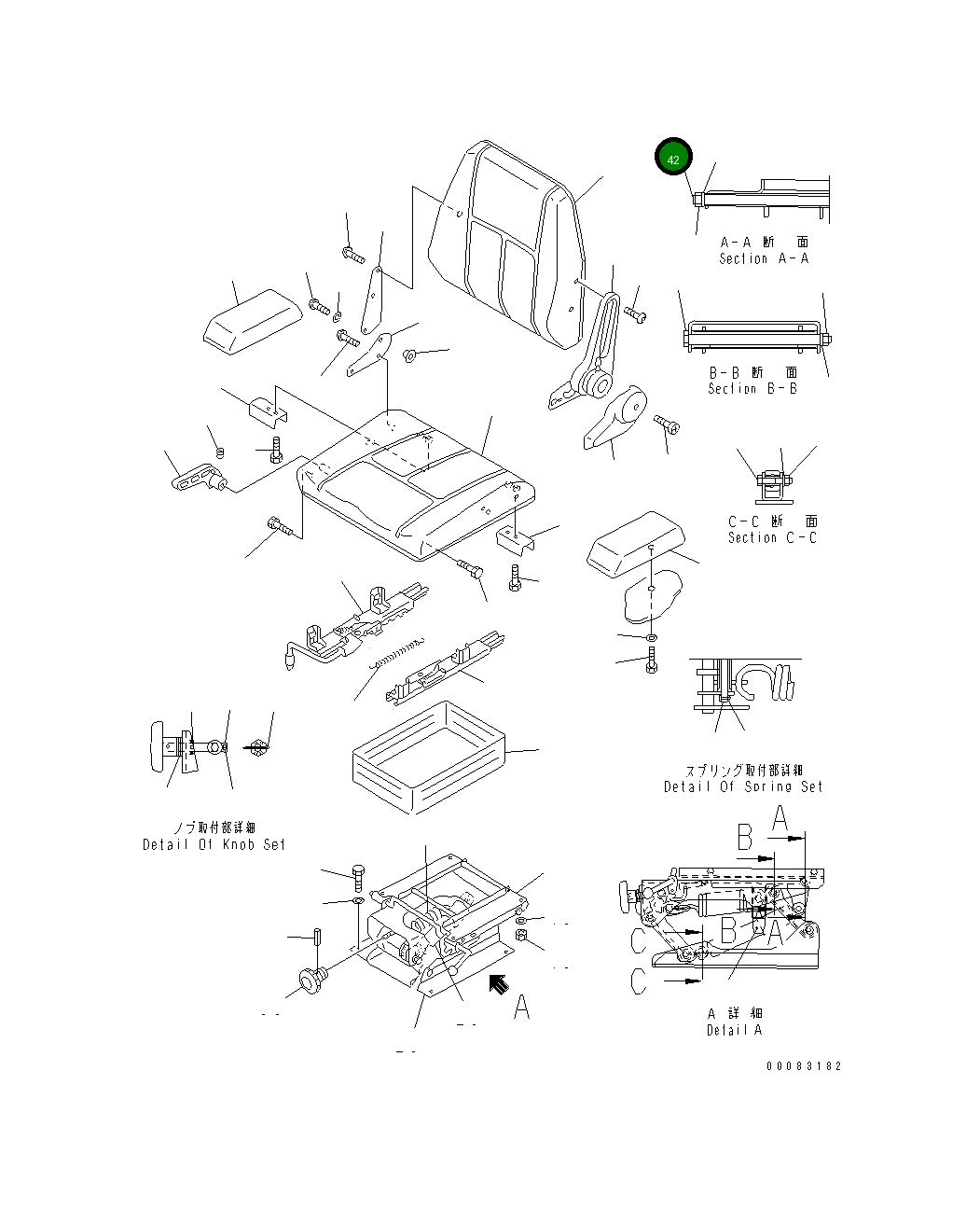 Вал 423-57-11980 Komatsu