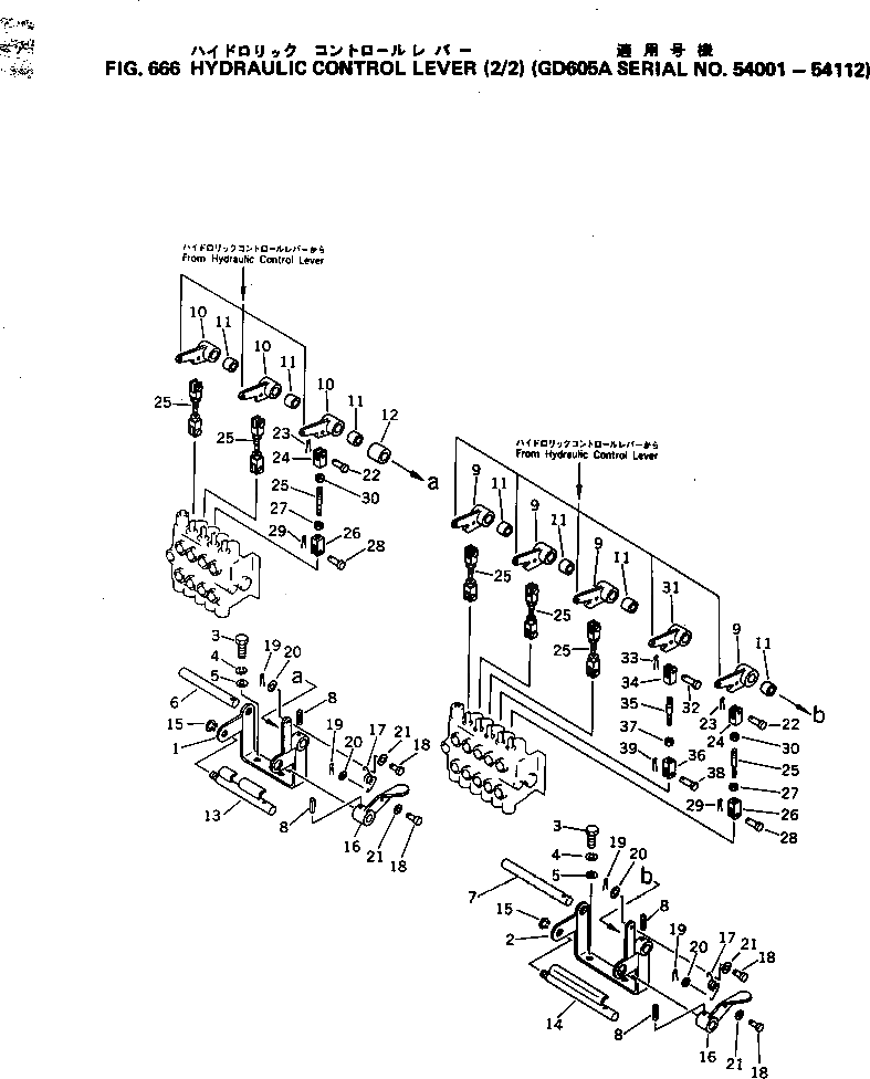 Вал 232-43-58530 Komatsu