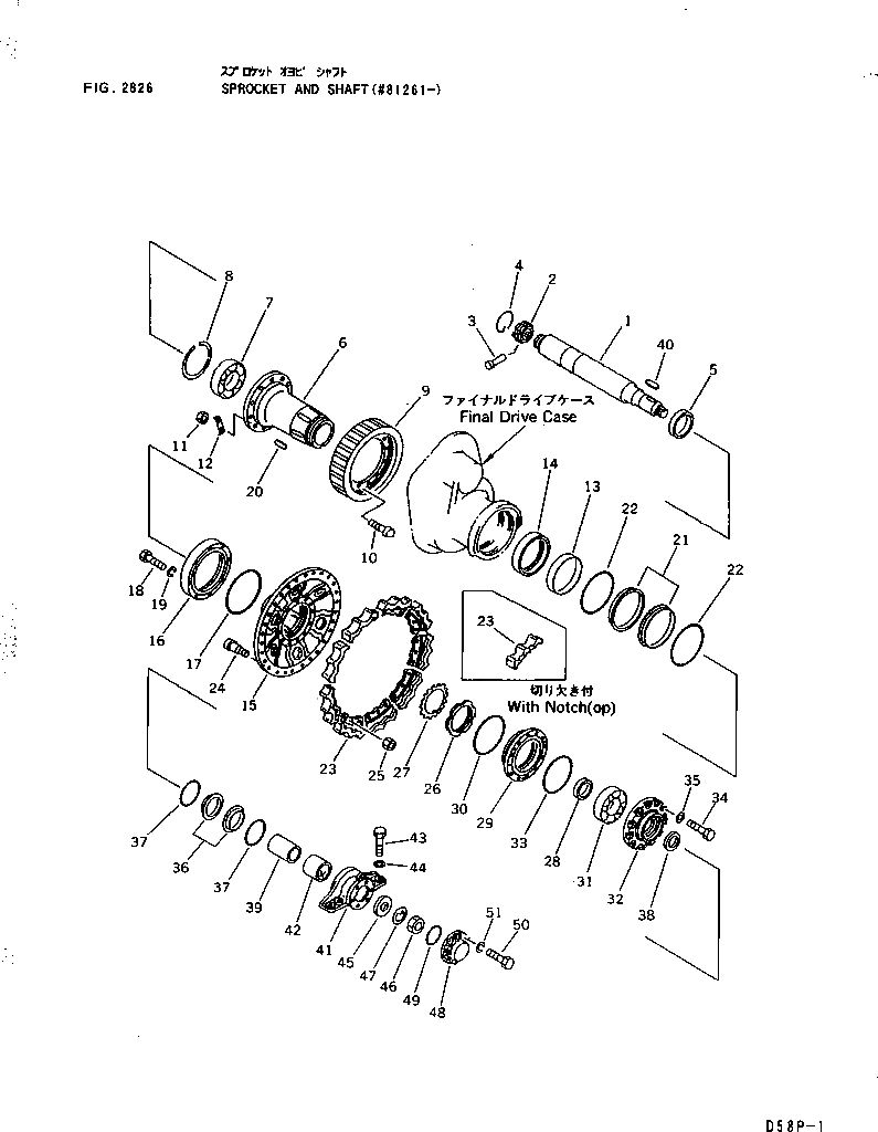 Вал 13F-27-32110 Komatsu