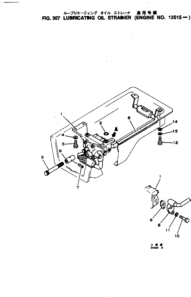 Вал 6114-51-2130 Komatsu