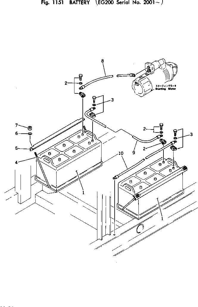 Аккумулятор 6993-81-3311 Komatsu