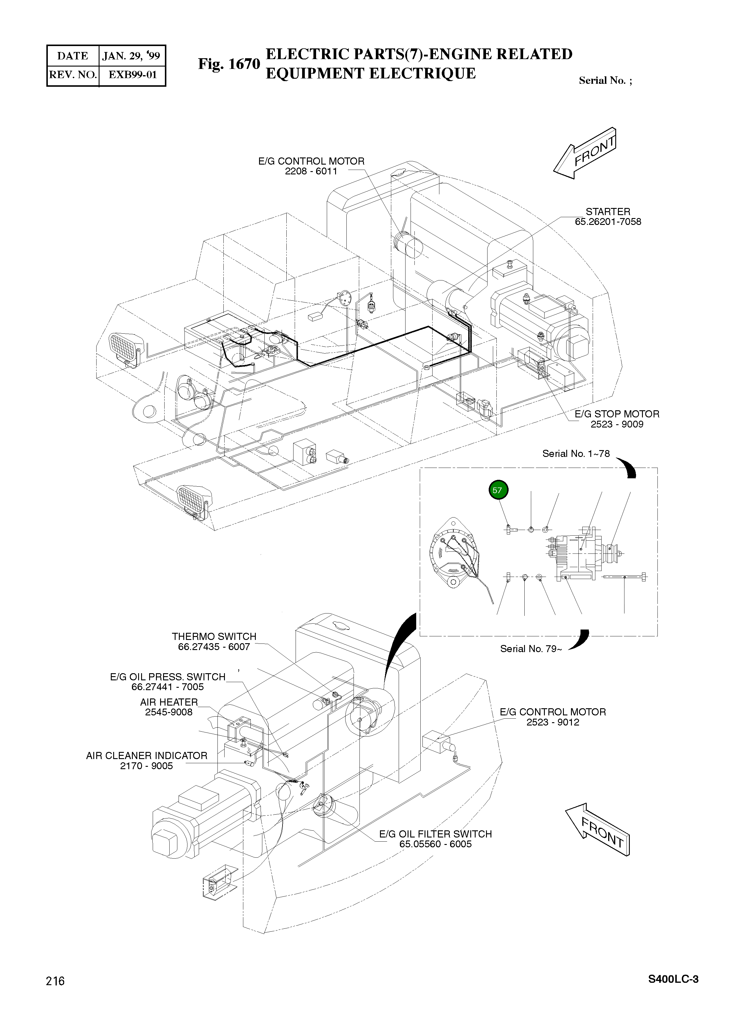 Болт M12X1.25X55 S0760853 Komatsu