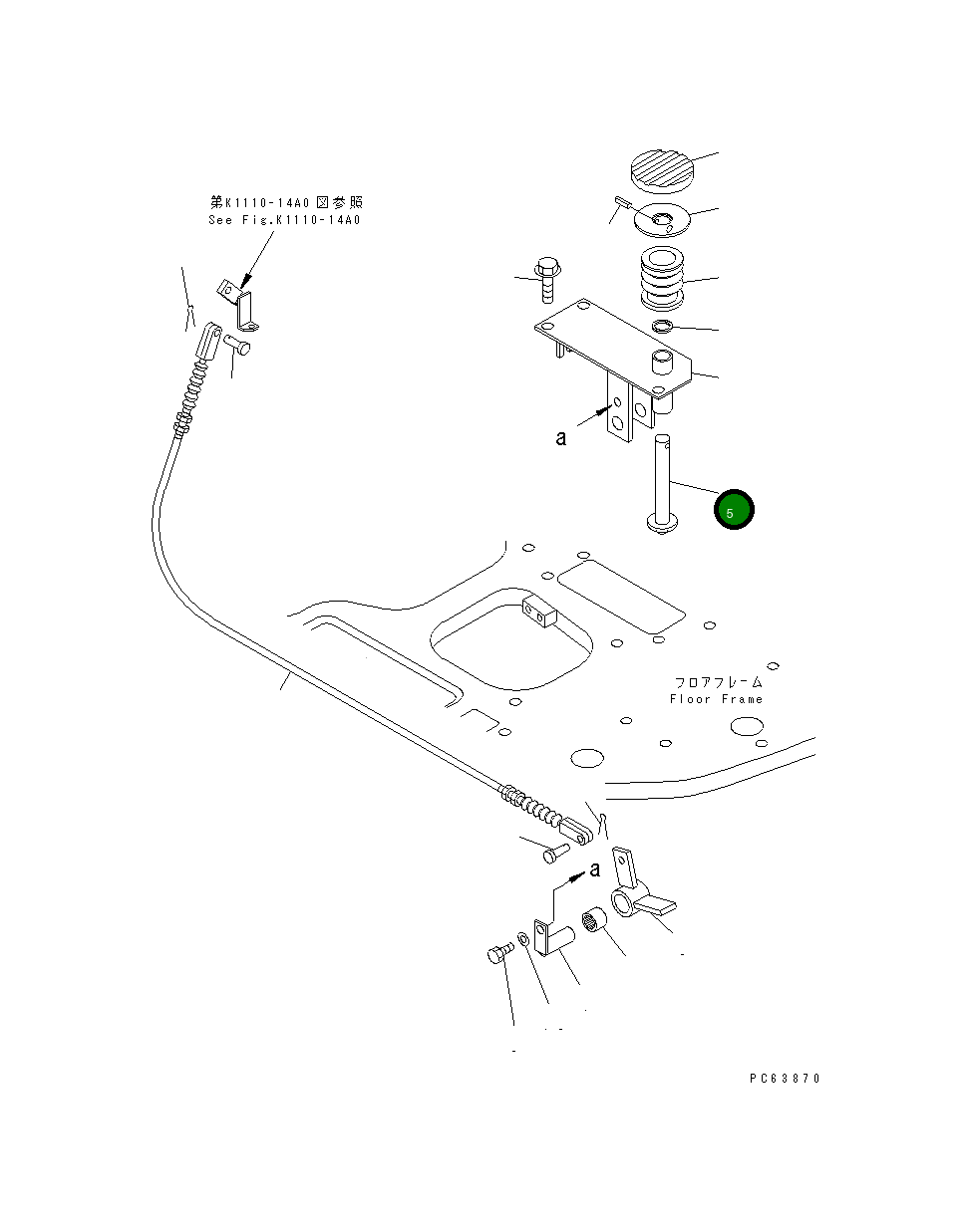 Вал 20P-43-82110 Komatsu